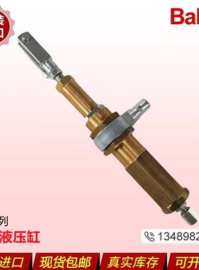 【铛裆机械】Baltur百得燃烧机风门液压缸TBL85P TBL105P TBL130P