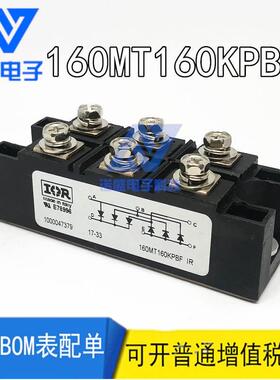 【铛裆机械】全新正品VS-110MT120KPBF 160MT120KPBF 160MT140KPB
