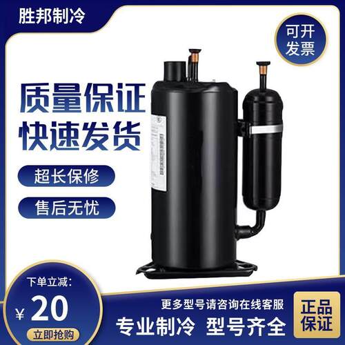 【铛裆机械】2P17S225ANQ 14S225ANE 21T225AZB 2R11B225ASE空调