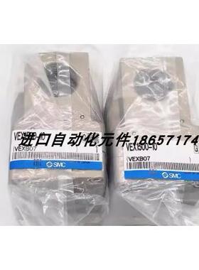 询价SMC全新正品减压阀EVEX1500-F04/EVEX1500-F06/EVEX1500-F10-