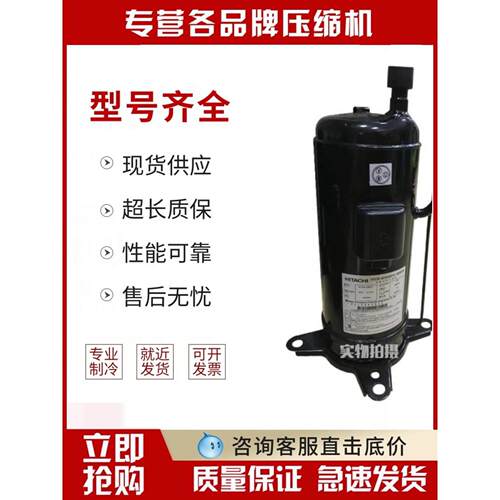 【铛裆机械】K603DH-90D2 K503DH-80D2适用于日立压缩带喷气喷晗K