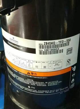 【铛裆机械】谷轮6匹7P中低温冷库空调压缩机ZB48KQ-TFD-558 ZB45