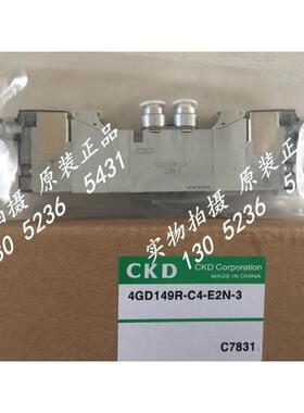 询价询价喜开理CKD电磁阀4GD149-C6-E2C-3/4GD149-BC/4GD149-E0C-