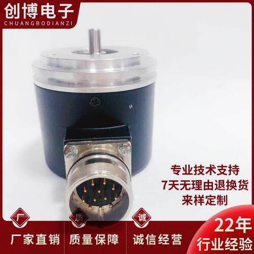 【铛裆机械】D-82178 Puchheim 01000增量式TTL光电旋转编码器