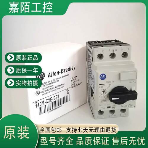 【铛裆机械】140M-C2E-B40/B25/B16/B63/C16/C10/C20/C25/C32/A40
