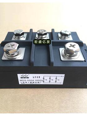 询价全新MDS-500A 1600V MDS150A MDS200A MDS300A 500A 400A1000