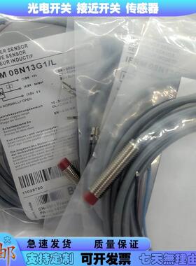 【铛裆机械】堡盟 接近开关 IFRM 08N13G1-L/12N1701/ 3/S14L/12N