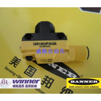 【铛铛机电】美国BANNER邦纳 QS18UPAQ8 超声波传感器,液位料位控
