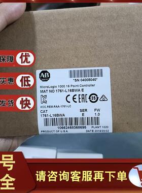 询价1761-L16BWA MicroLogix 1000控制器120/240V交流电源 1761L1