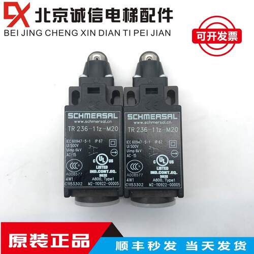 【铛裆机械】全新进口 施迈赛行程开关 ZR236-11Z-M20 TR236-11Z-