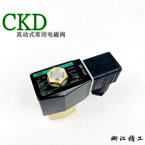 【铛裆机械】CKD电磁阀AB41-03AB31-02/03/04-2/3/4/5/6/7-02E/直