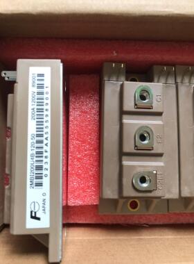 【铛裆机械】2MBI200U4B-120-50全新原装进口IGBT模块 200A 1200V