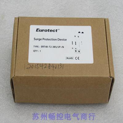 询价*现货销售*全新Eurotect欧申防雷器浪涌 ERT40-T2-385/1P+N
