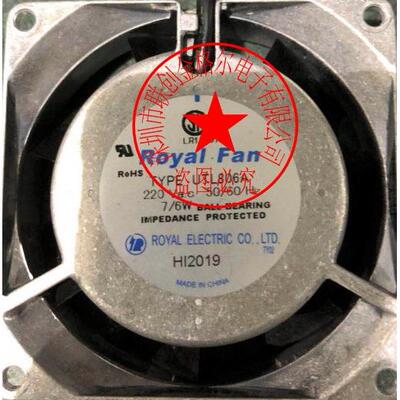 【铛裆机械】UTL807A UTL805A UTL806A 230V 原装日本Royal Fan