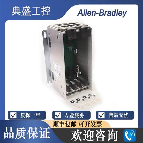 【铛裆机械】AB罗克韦尔 1771-PSCC 电源 全新 包邮 质保一年