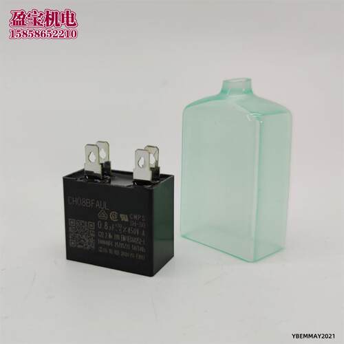 询价全新原装M日本东方6W220V电机0U.8微法4C50VOAC启动电容H08BF