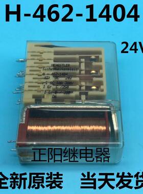 【铛裆机械】现货H-462-1404 DC24V 进口正品亨乐士安全继电器 拆