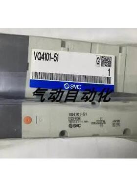 询价SMC全新原装电磁阀VQ4401-51/VQ4401-5W/VQ4401-5B1-03现货议