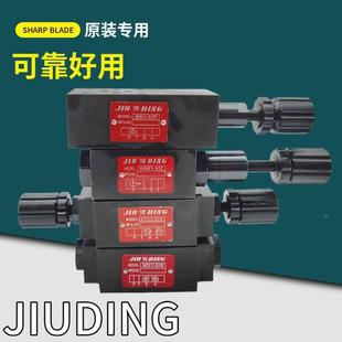 铛裆机械 JIUDING久鼎MPCV液控单向阀MRV溢流阀MBRV减压阀MTCV