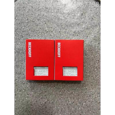 询价倍福模块现货KL2541/KL4408/KL3408/KL4438/KL3468/KL3464/KL