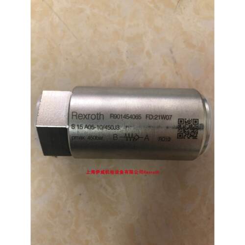 【铛裆机械】S15A05-10/450J3 R901454065液控单向阀，德国产原装