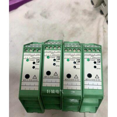 询价原装正品菲尼克斯电流变送器MCR-S-10/50-UI-DCI 2814647议价