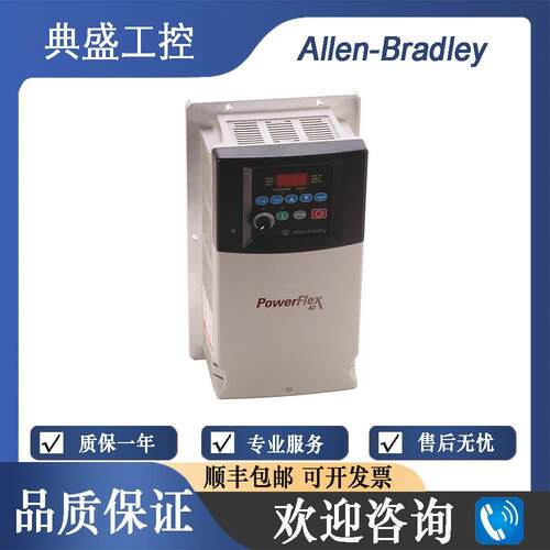 【铛裆机械】AB罗克韦尔 22B-B024F104 22B-B024H204 22B-B024N10