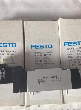 询价德国FESTO 端板组件EP-ME-1/8 33407 AW-ME-1/8 33406 拍下发