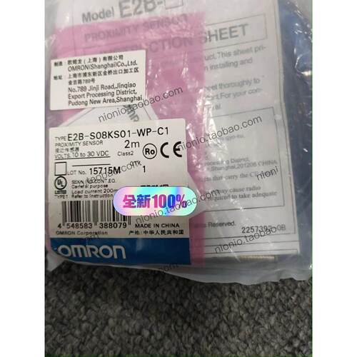 询价E2B-S08KS01-WP-C1全新正品议价