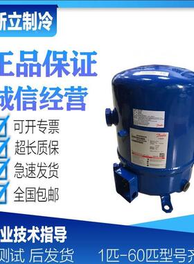 【铛裆机械】MT72HN4AVE MTZ72HM4CVE原装全新6匹法国丹佛斯美优