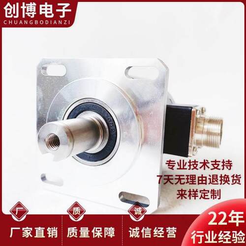 【铛裆机械】荣德R58S-15C-24F-3600BM-4M自动化设备旋转编码器