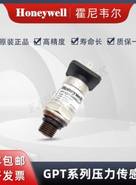 【铛裆机械】Honeywell霍尼韦尔 GPTJG3YG400BSCHX 压阻式 压力传