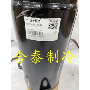 【铛裆机械】全新SH307UV-C8DU2海立日立热泵压缩机2匹空调压缩机