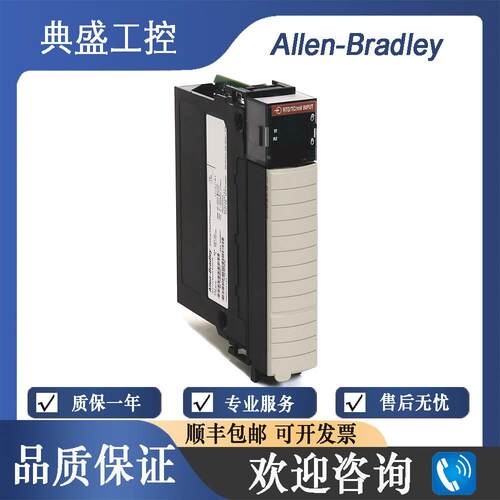 【铛裆机械】AB 罗克韦尔 1756-IRT8I 1756-IRT8IK RTD/Thermocou