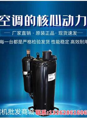 【铛裆机械】TH420RC-C9EU1通用于3匹海立压缩机 高脚 380V
