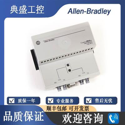 【铛裆机械】AB罗克韦尔1786-RPFS ControlNet光纤环形短中继器