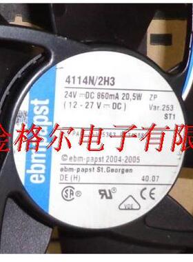 【铛裆机械】4114N/2H3 24V 20.5W 原装德国进口 铝框德国进口变