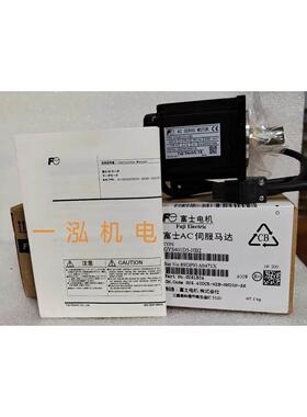 【铛裆机械】GYS401D5-HB2-B 全新原装 富士伺服电机 现货 质保一