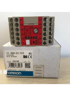 询价全新原装安全继电器G9SA-321-T075 24VAC/DC议价