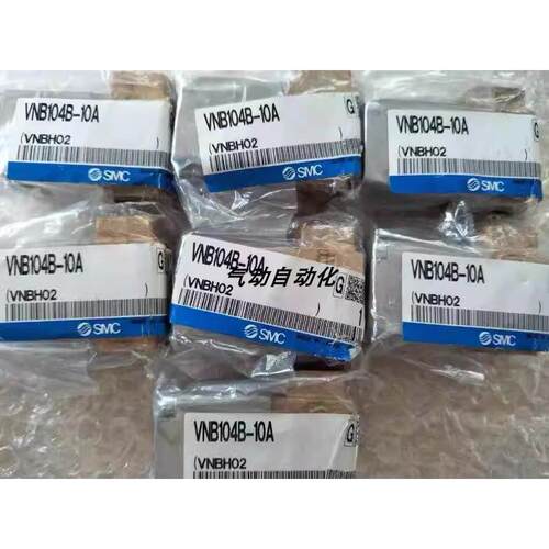 【铛铛机电】SMC全新原装气控阀VNB102CS-6A-B VNB104A-F10A VNB1
