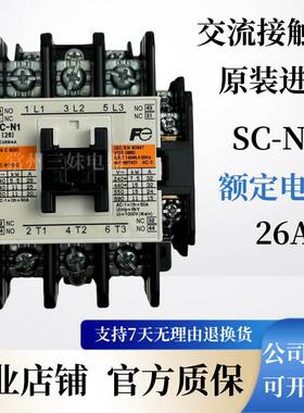 【铛裆机械】原装正品交流接触器SC-N1 N2 N2S N3/G N4/SE N5 N6