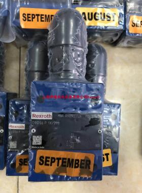 【铛裆机械】力士乐DBDS6P1X/200 R900423729溢流阀DBDS6P1X/315