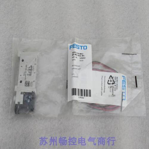 询价全新费斯托FESTO电磁阀 VUVG-L10-M52-MT-M5-1H2L-W1 现货 57