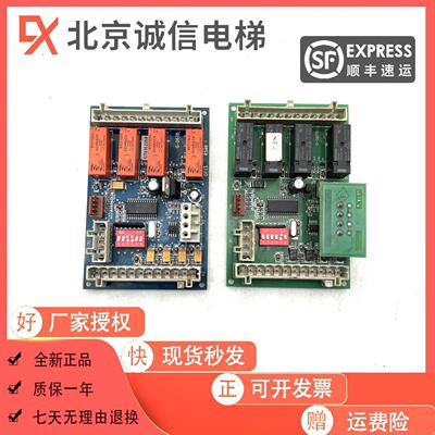 【铛裆机械】奥的斯配件 DAA26802NNN1/奥的斯RS4R/DAA26803NNN1/