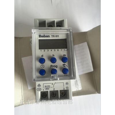 询价原装进口德国泰邦theben TR611 TOP2 6110000电子时间控制器