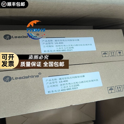 雷赛Leadshine伺服驱动器L6-400