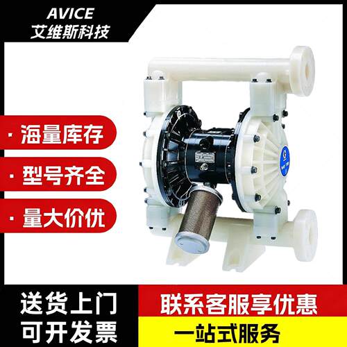 【铛裆机械】固瑞克HUSKY1050隔膜泵649001/06/029/034/049/053往