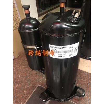 【铛裆机械】全新原装PA240M2CS-4KU1东芝美芝定频空调压缩机2匹R