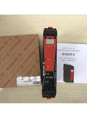 询价全新原装正品魏德米勒信号隔离器 ACT20P-VM-R2 1PH 12025700