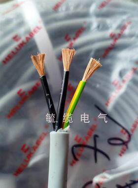 【铛裆机械】15074德国和柔HELU JZ-HF 3 4芯2.5平方高柔性拖链电